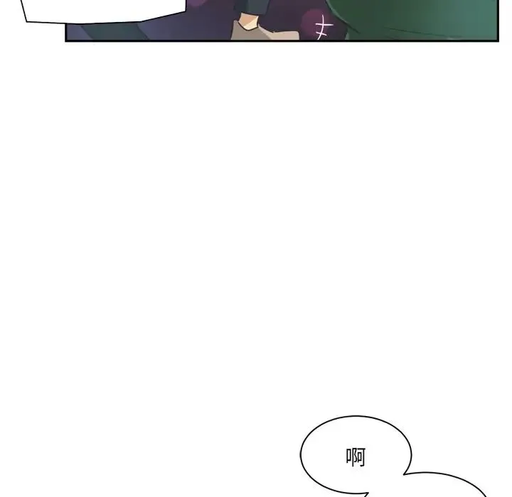 调教小娇妻 - 第6话 - page 136