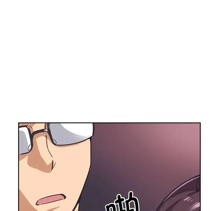 调教小娇妻 - 第6话 - page 146
