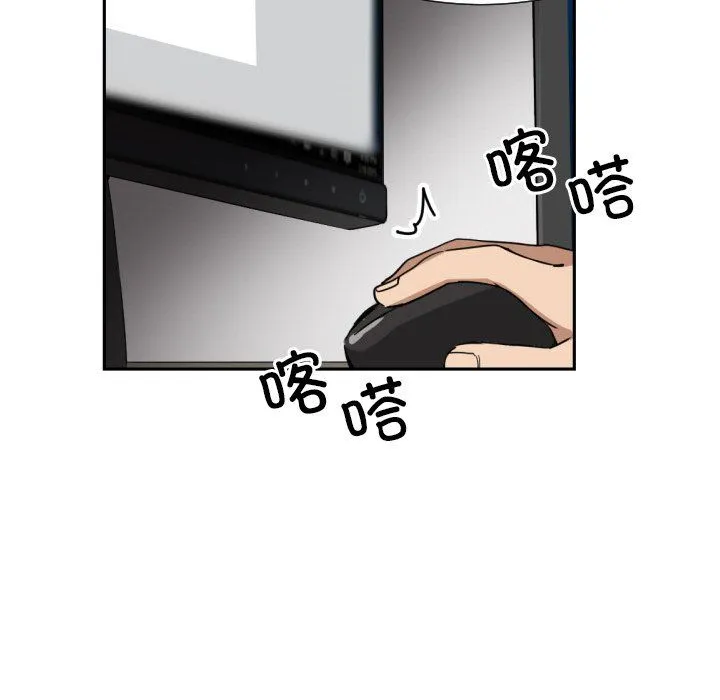 调教小娇妻 - 第50話 - page 6