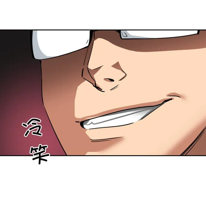 调教小娇妻 - 第50話 - page 11