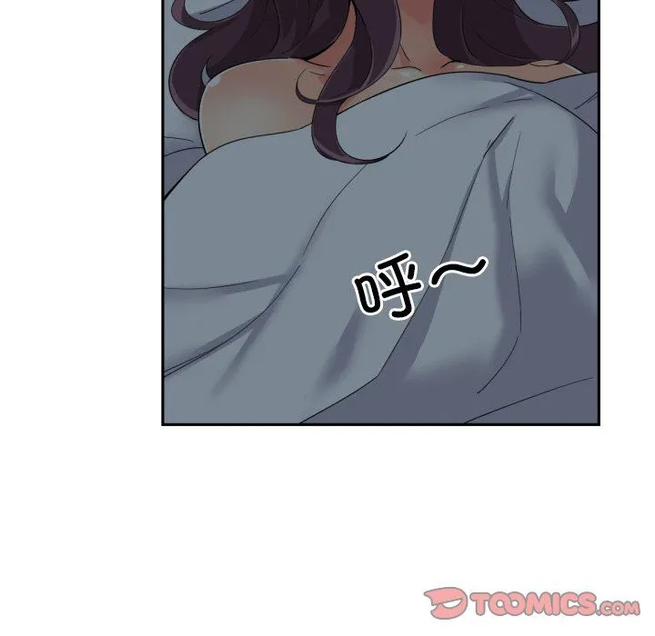 调教小娇妻 - 第50話 - page 21