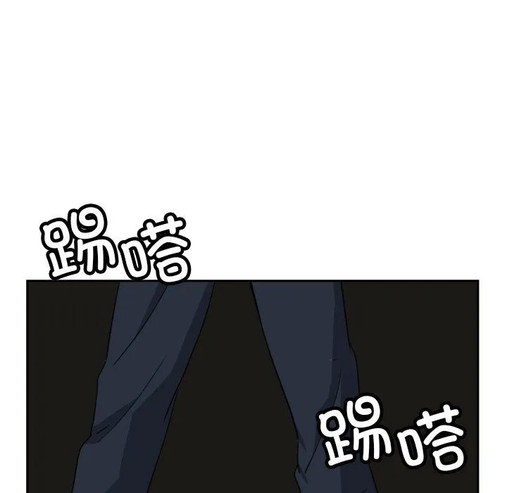 调教小娇妻 - 第50話 - page 24