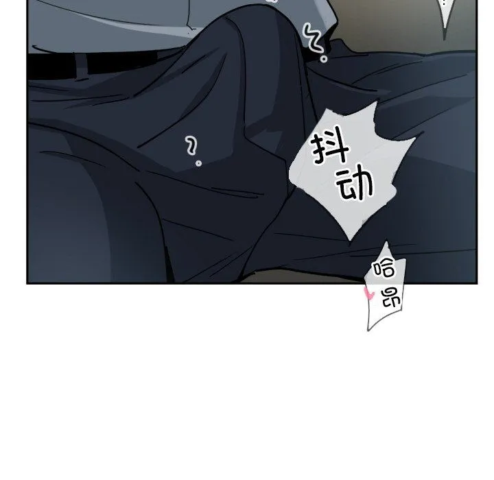 调教小娇妻 - 第50話 - page 37