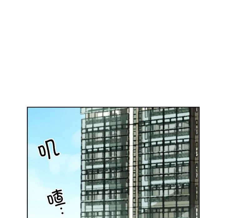 调教小娇妻 - 第50話 - page 60