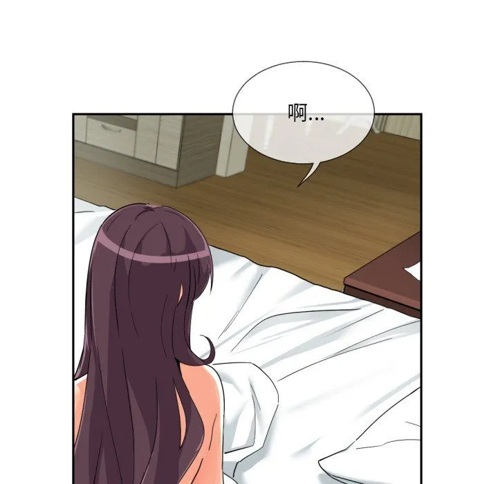 调教小娇妻 - 第50話 - page 73