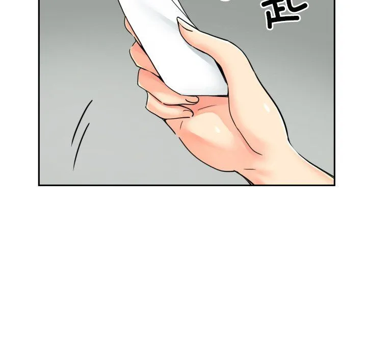 调教小娇妻 - 第50話 - page 77