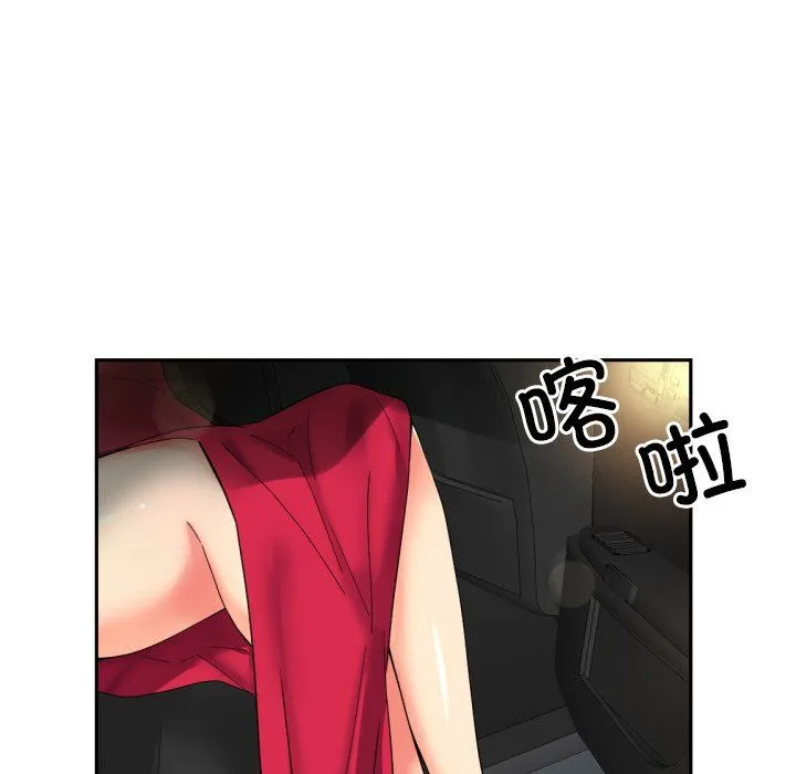 调教小娇妻 - 第50話 - page 124