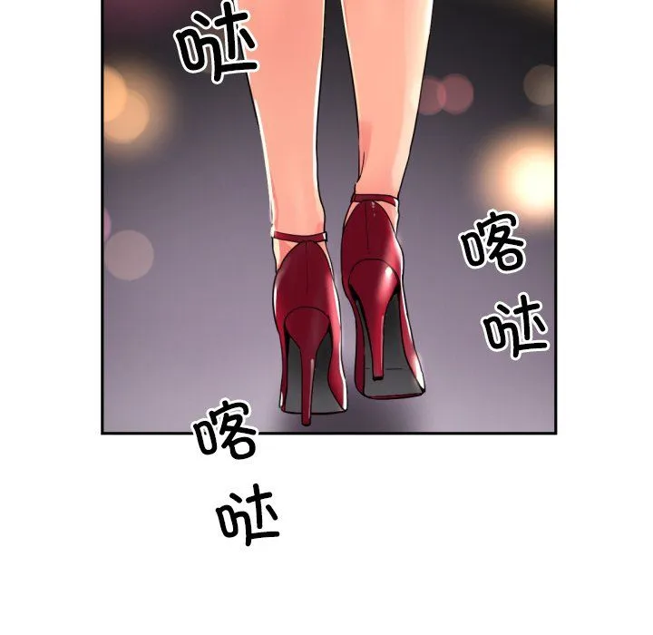 调教小娇妻 - 第50話 - page 134