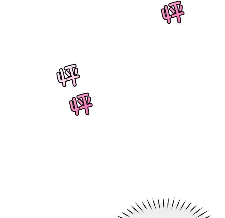 调教小娇妻 - 第50話 - page 137