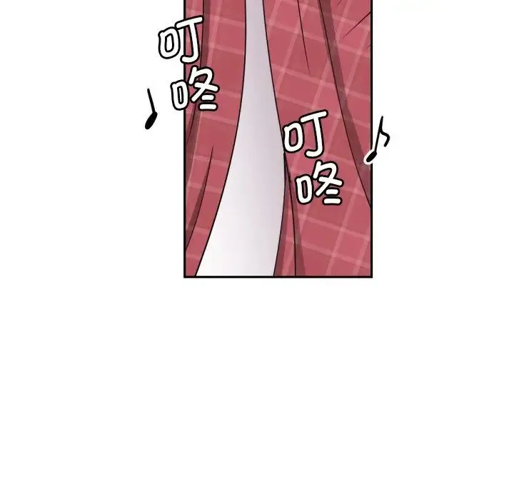 调教小娇妻 - 第19話 - page 67