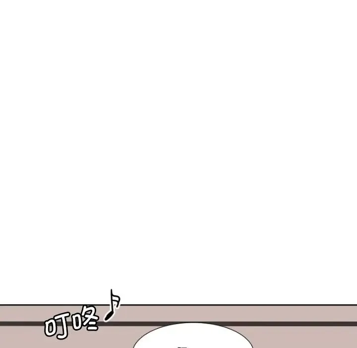 调教小娇妻 - 第19話 - page 71