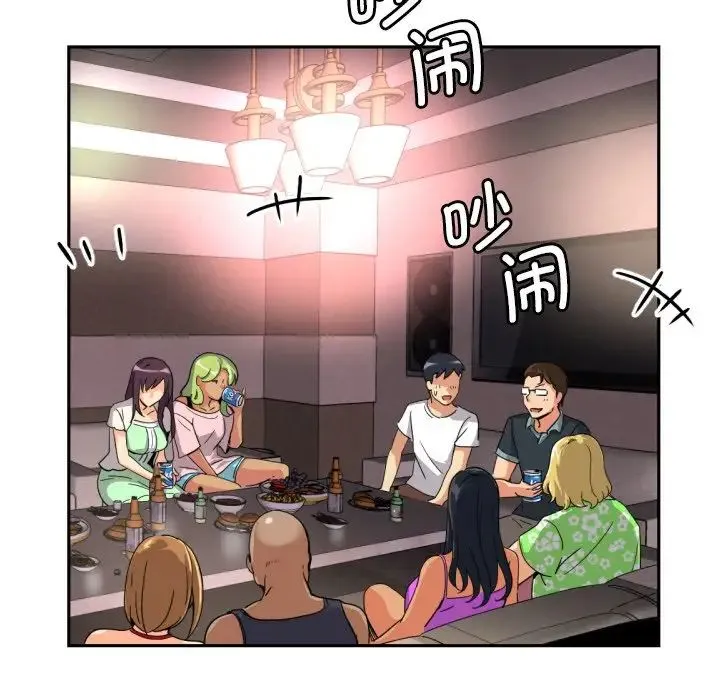 调教小娇妻 - 第19話 - page 78