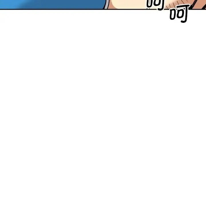 调教小娇妻 - 第19話 - page 92