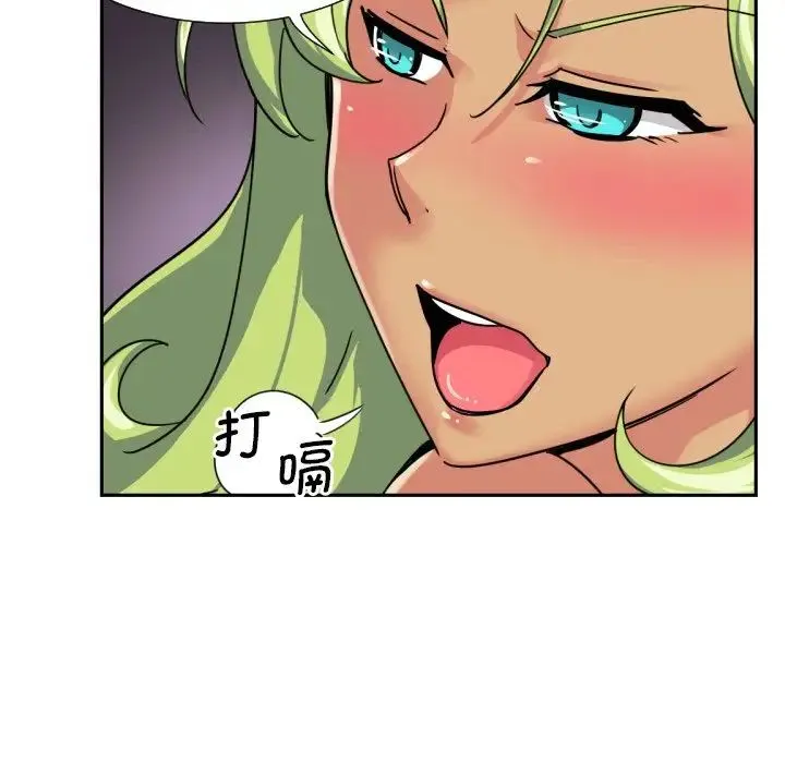 调教小娇妻 - 第19話 - page 96