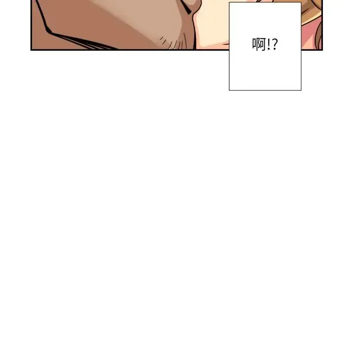 调教小娇妻 - 第19話 - page 104