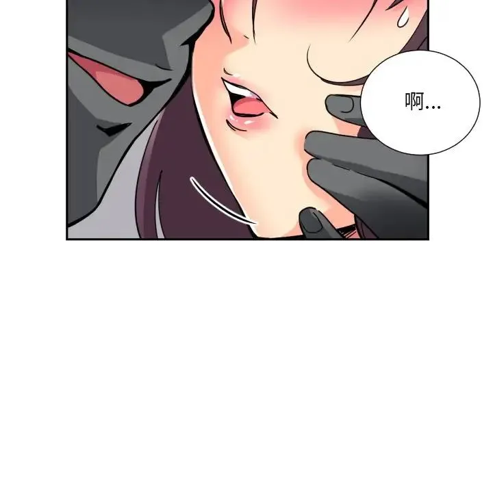 调教小娇妻 - 第19話 - page 113