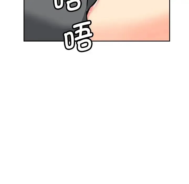 调教小娇妻 - 第19話 - page 115
