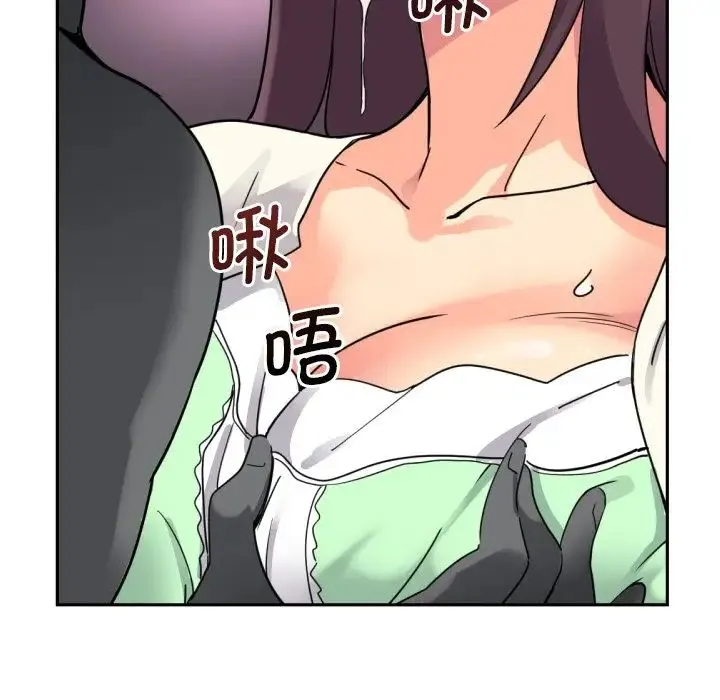 调教小娇妻 - 第19話 - page 119