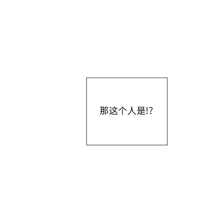 调教小娇妻 - 第19話 - page 128