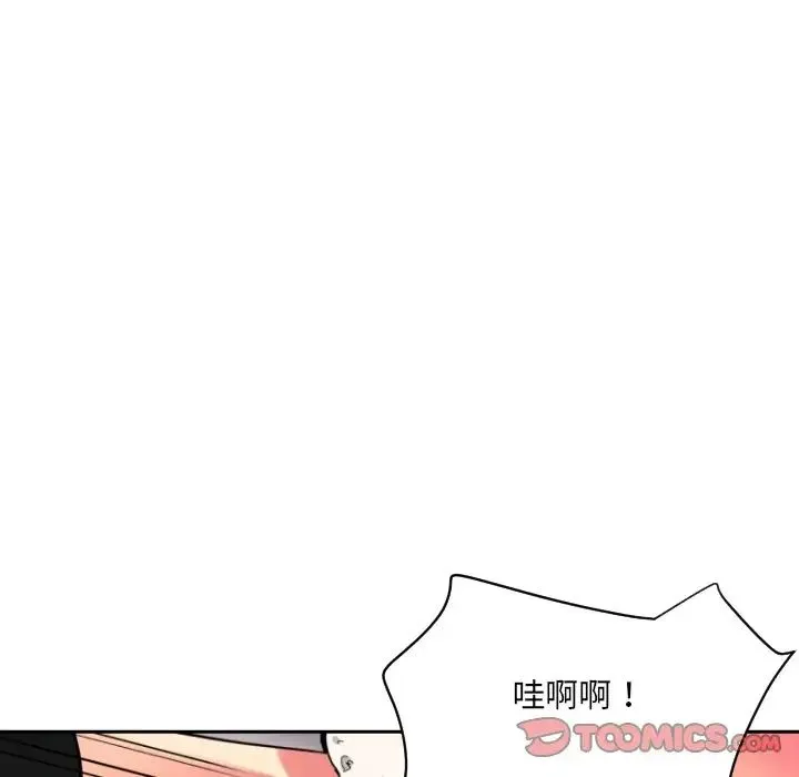调教小娇妻 - 第19話 - page 129