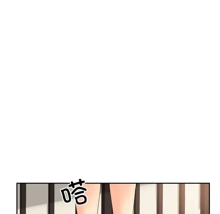调教小娇妻 - 第36話 - page 40