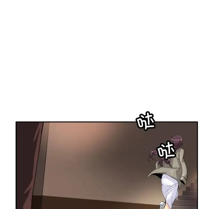 调教小娇妻 - 第36話 - page 44