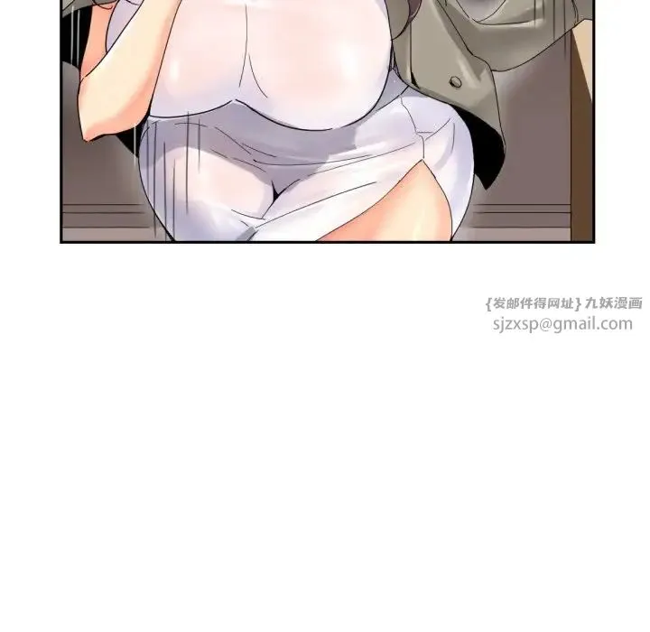 调教小娇妻 - 第36話 - page 52