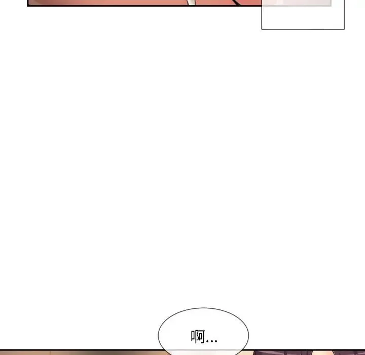 调教小娇妻 - 第36話 - page 59