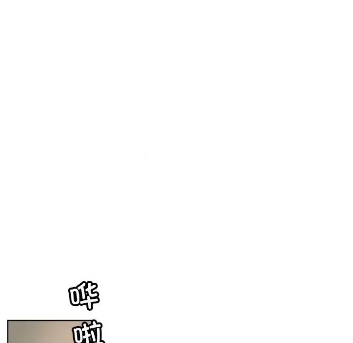 调教小娇妻 - 第36話 - page 70