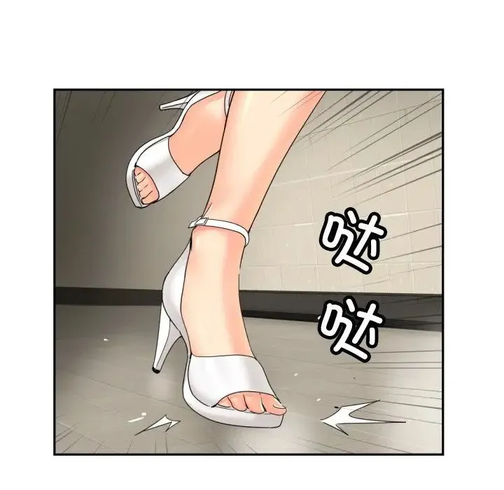 调教小娇妻 - 第36話 - page 73