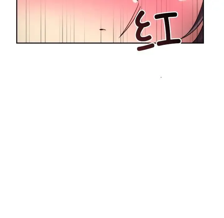 调教小娇妻 - 第36話 - page 86