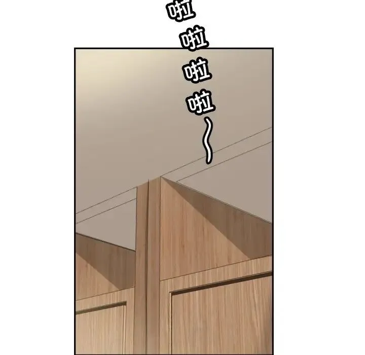 调教小娇妻 - 第36話 - page 94
