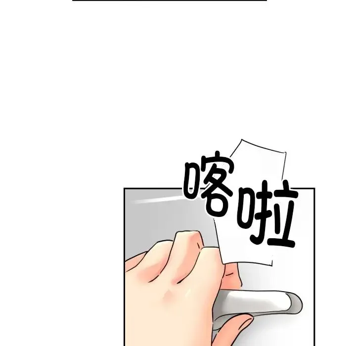调教小娇妻 - 第36話 - page 95