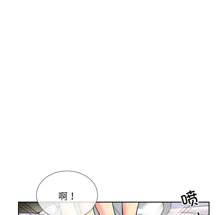 调教小娇妻 - 第36話 - page 104