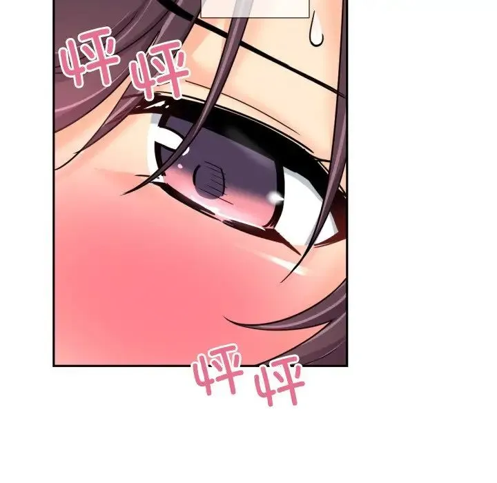 调教小娇妻 - 第36話 - page 107