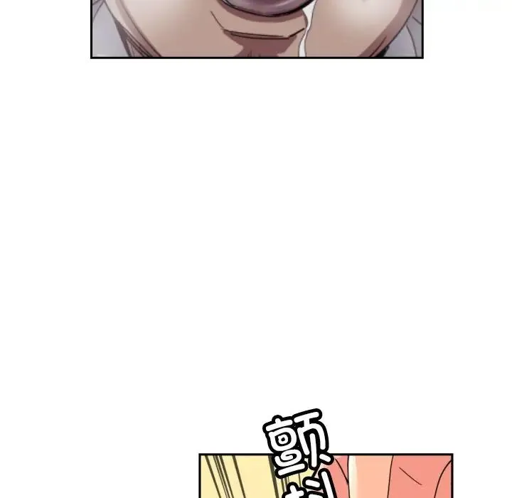 调教小娇妻 - 第36話 - page 109