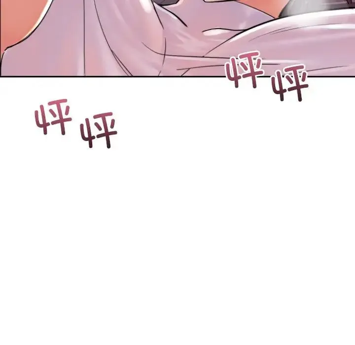 调教小娇妻 - 第36話 - page 115