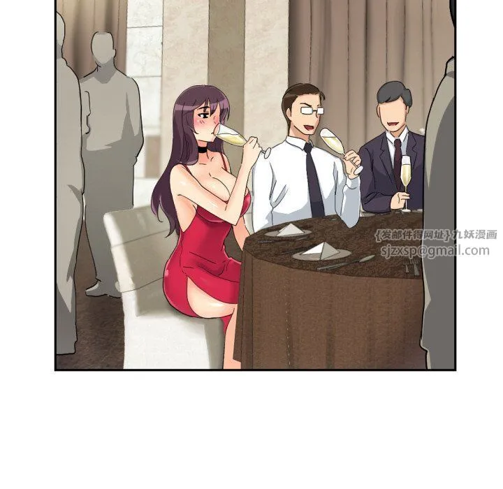 调教小娇妻 - 第51話 - page 63