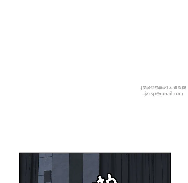 调教小娇妻 - 第51話 - page 82