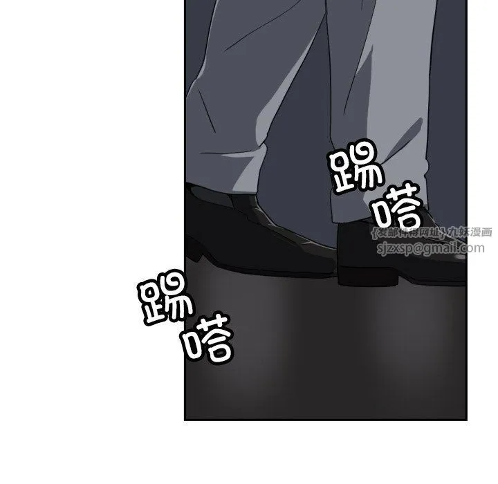 调教小娇妻 - 第51話 - page 86
