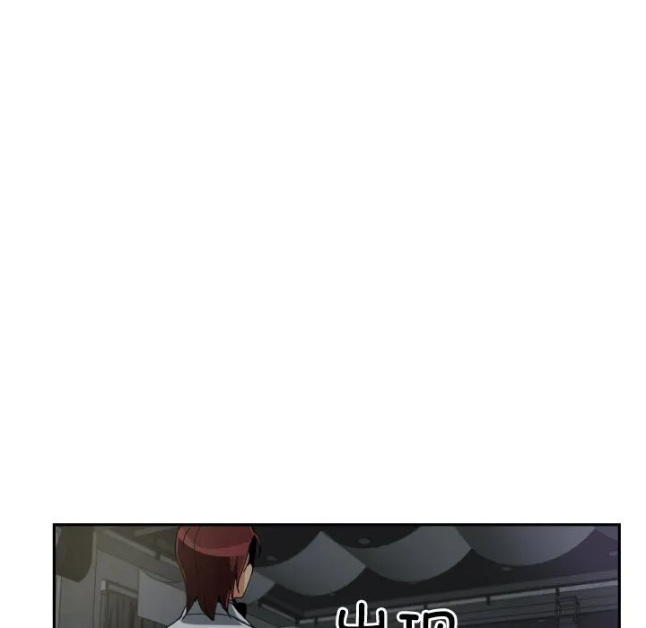 调教小娇妻 - 第51話 - page 87