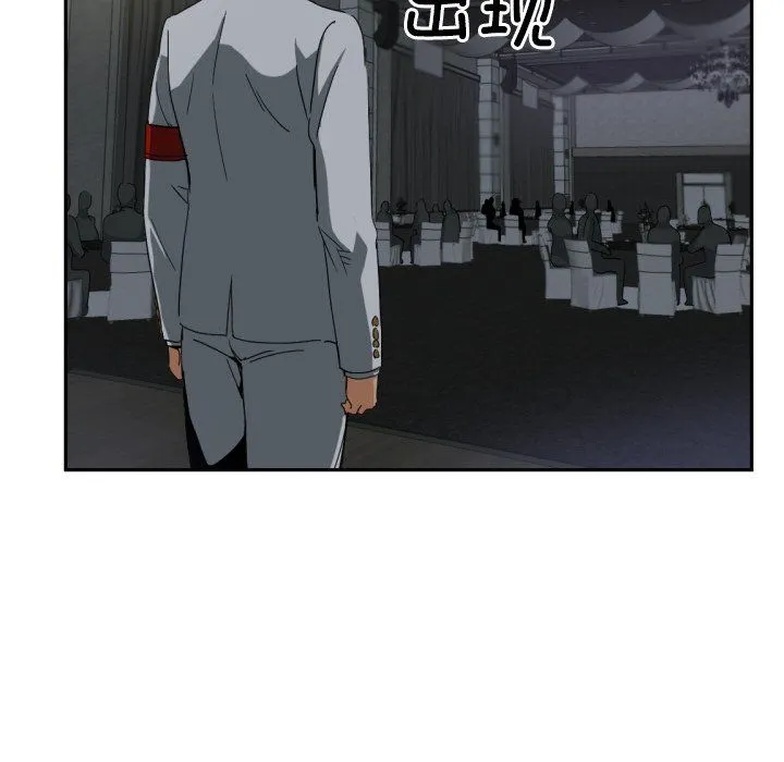 调教小娇妻 - 第51話 - page 88