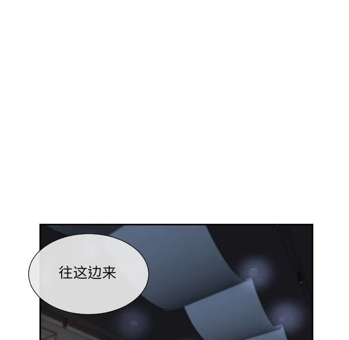 调教小娇妻 - 第51話 - page 96