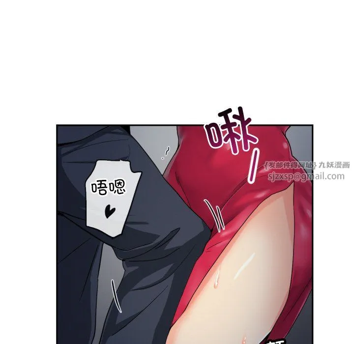 调教小娇妻 - 第51話 - page 106