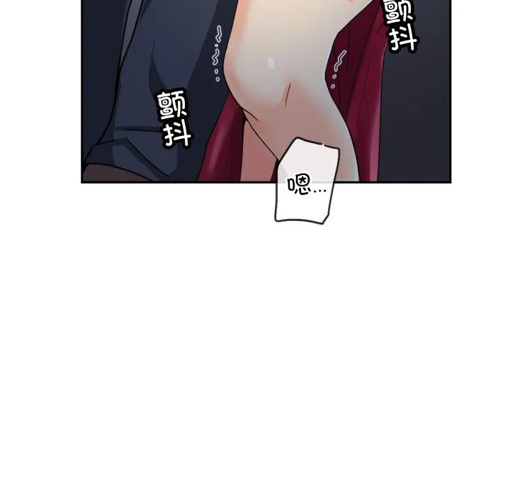 调教小娇妻 - 第51話 - page 107