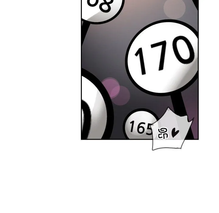 调教小娇妻 - 第51話 - page 150