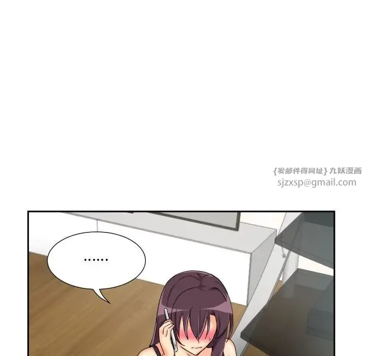 调教小娇妻 - 第30話 - page 29