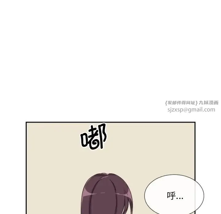 调教小娇妻 - 第30話 - page 34
