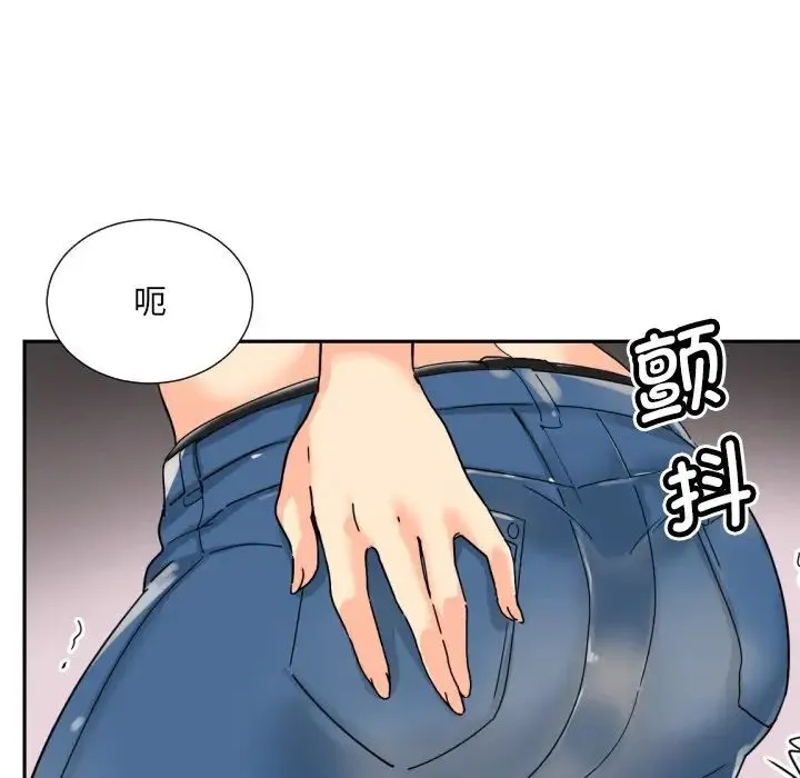 调教小娇妻 - 第30話 - page 49