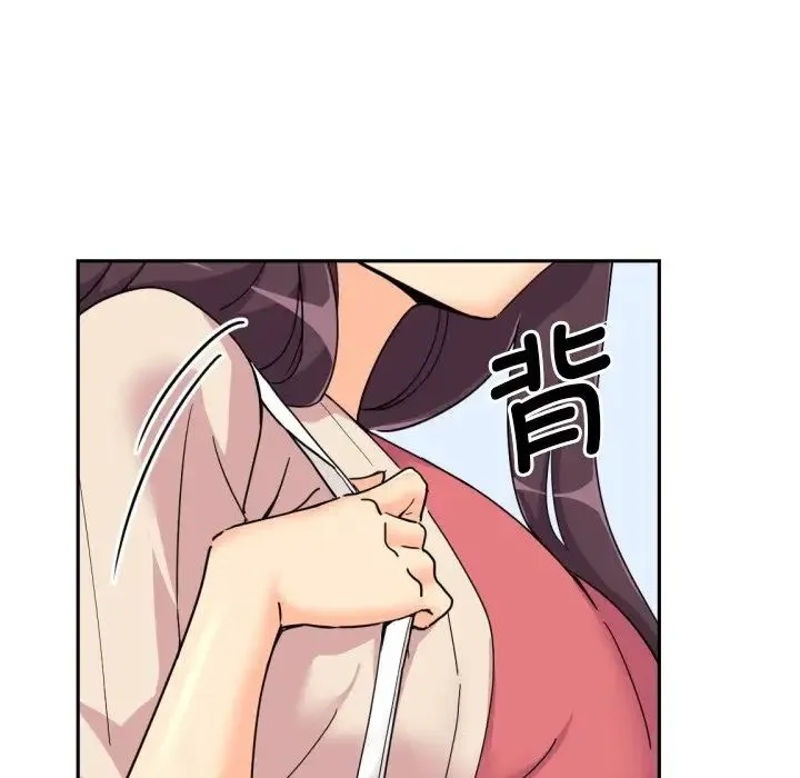调教小娇妻 - 第30話 - page 53